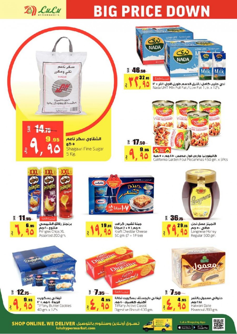 Lulu Dammam Big Price Down Offers