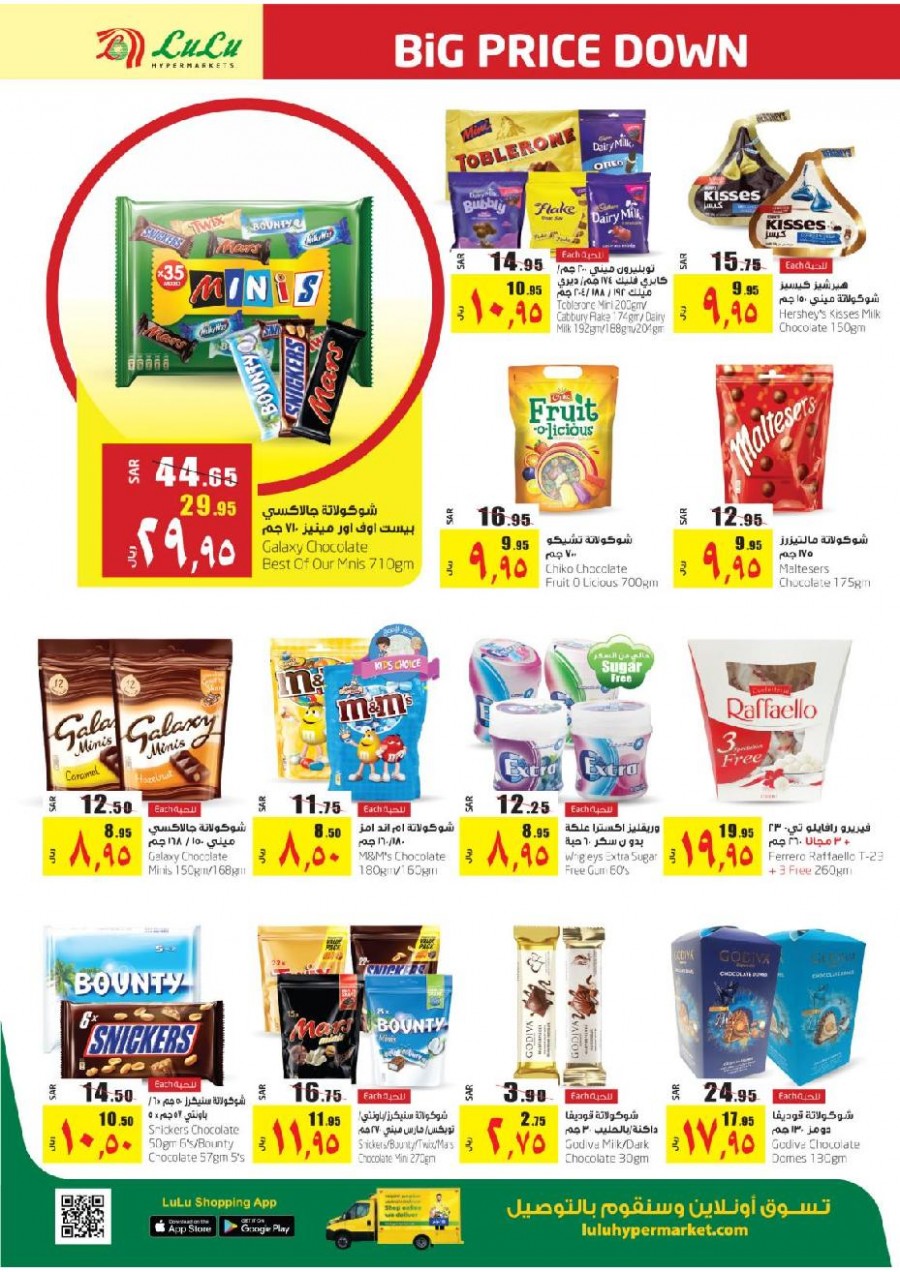 Lulu Riyadh Big Price Down Offers