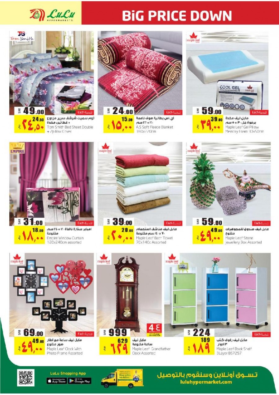 Lulu Riyadh Big Price Down Offers