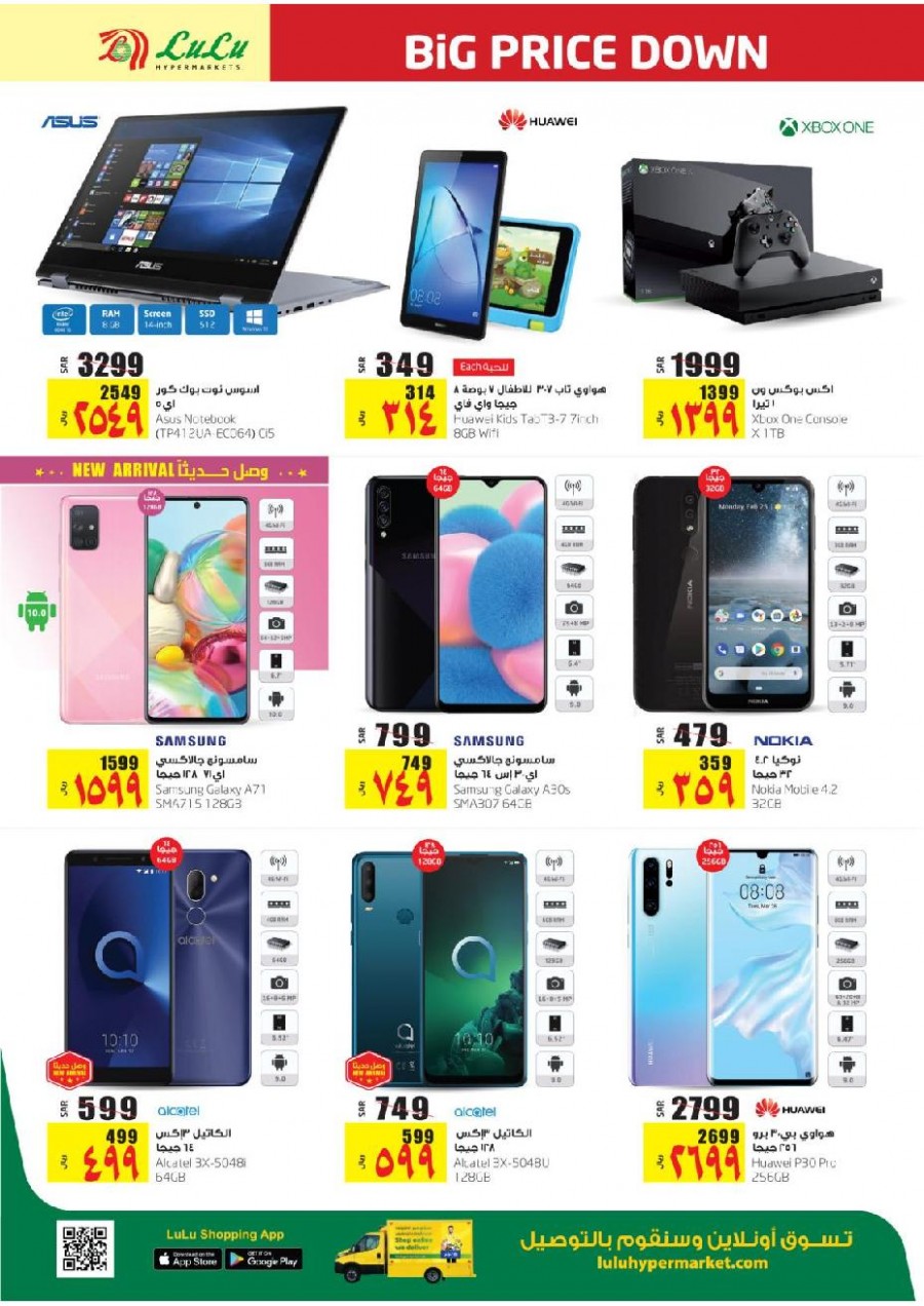 Lulu Riyadh Big Price Down Offers