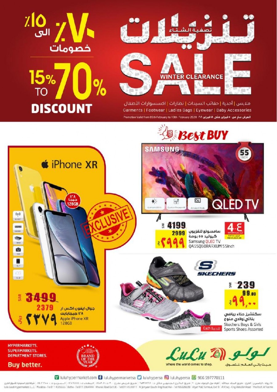 Lulu Riyadh Big Price Down Offers