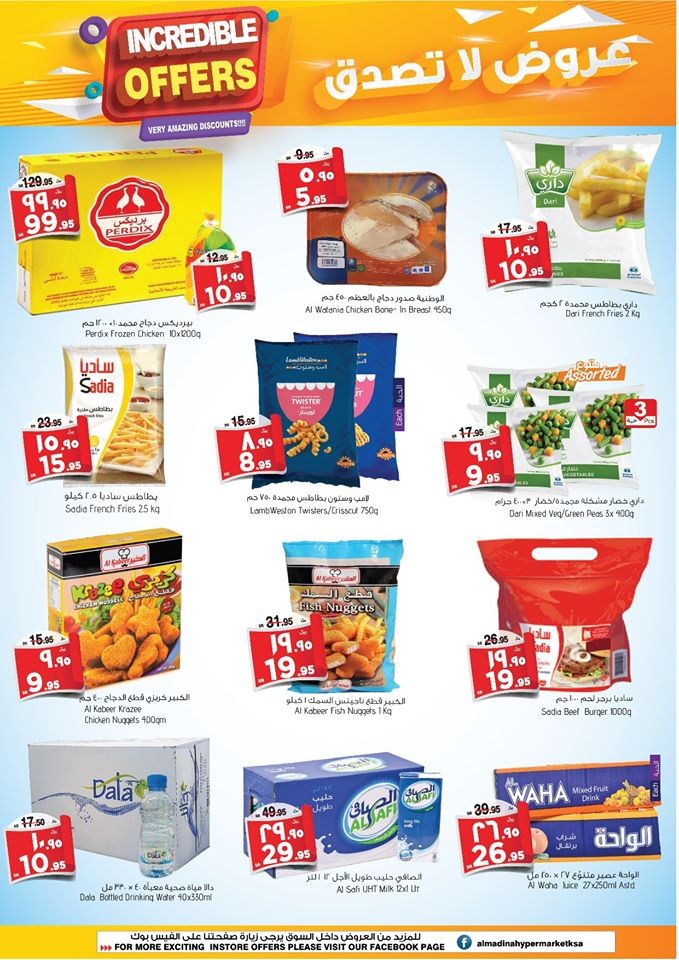 Al Madina Hypermarket Incredible Offers