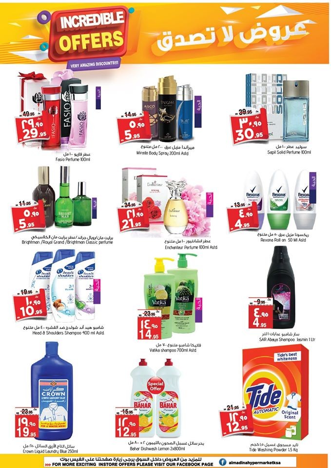 Al Madina Hypermarket Incredible Offers