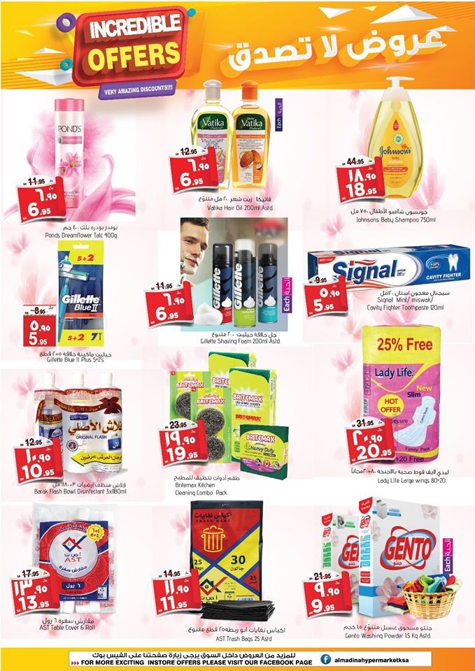 Al Madina Hypermarket Incredible Offers