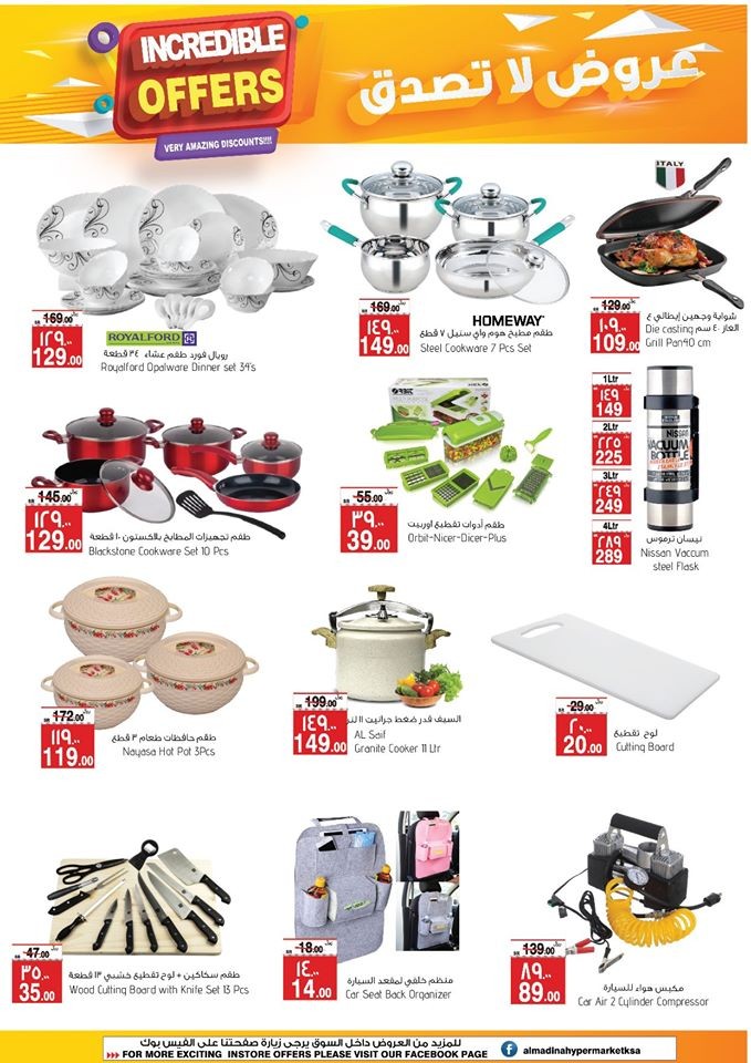 Al Madina Hypermarket Incredible Offers