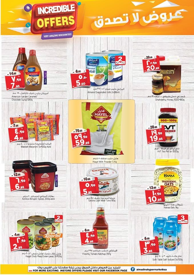 Al Madina Hypermarket Incredible Offers