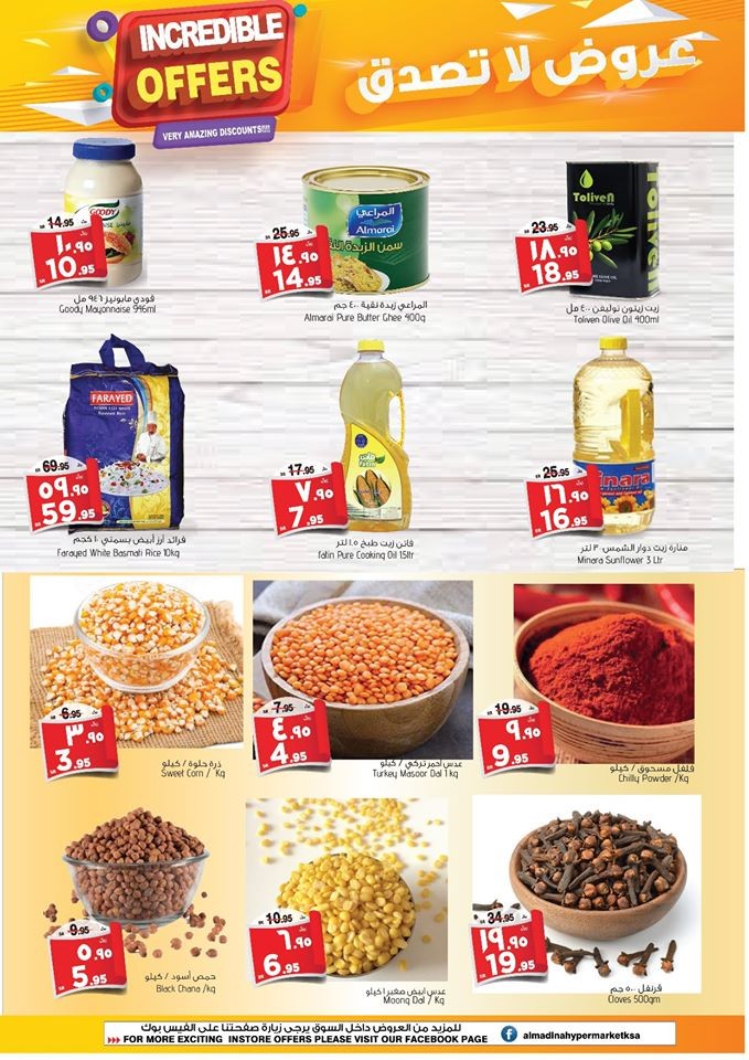 Al Madina Hypermarket Incredible Offers