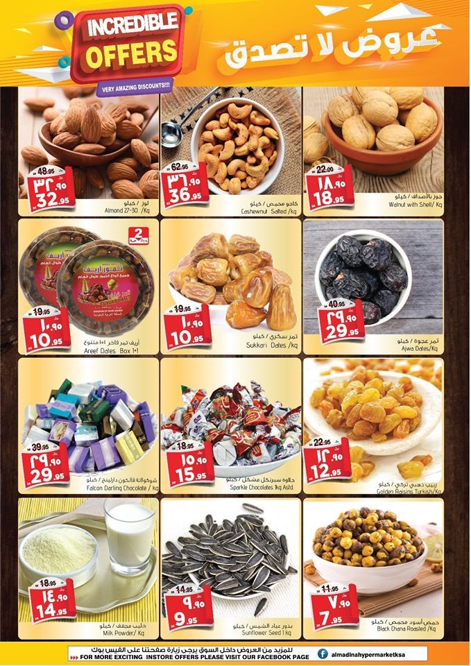 Al Madina Hypermarket Incredible Offers