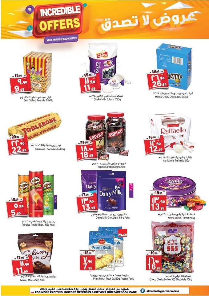 Al Madina Hypermarket Incredible Offers