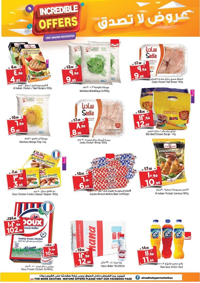 Al Madina Hypermarket Incredible Offers