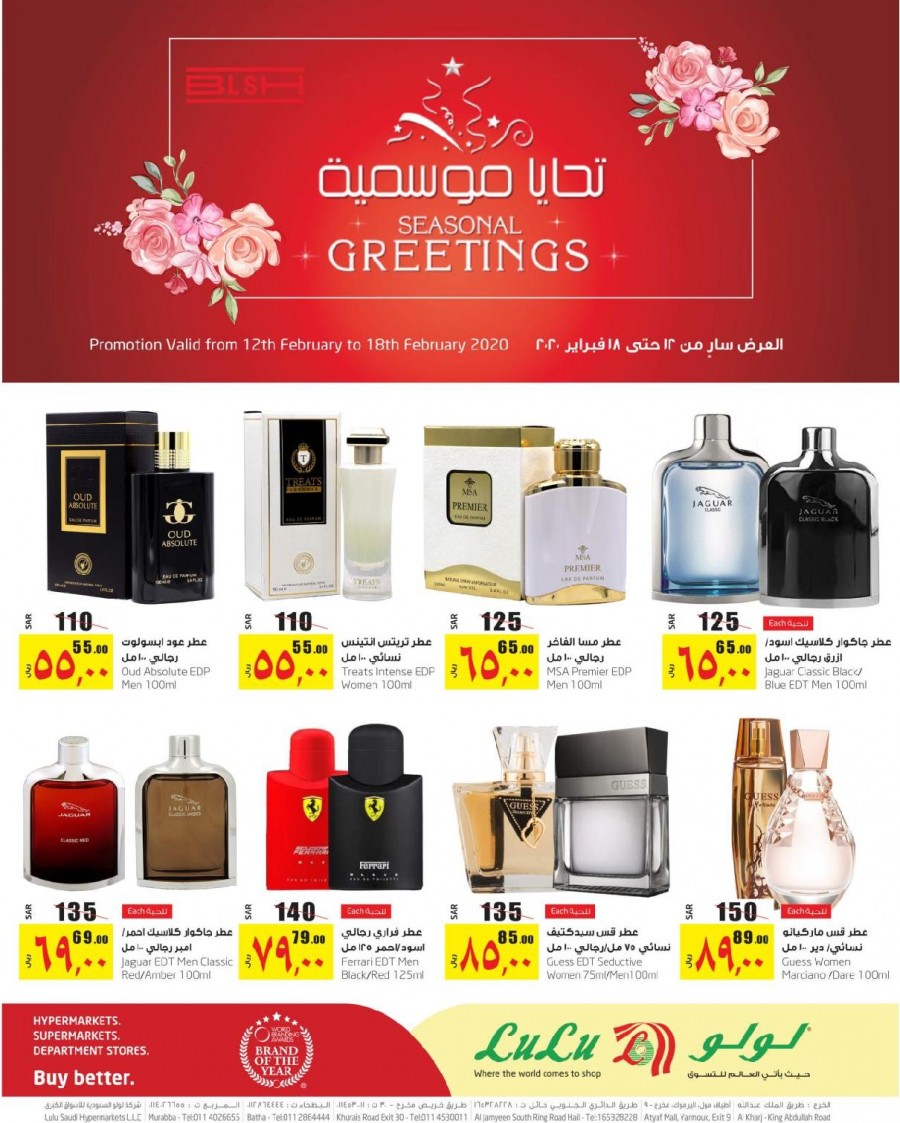 Lulu Riyadh Seasonal Greetings Offers