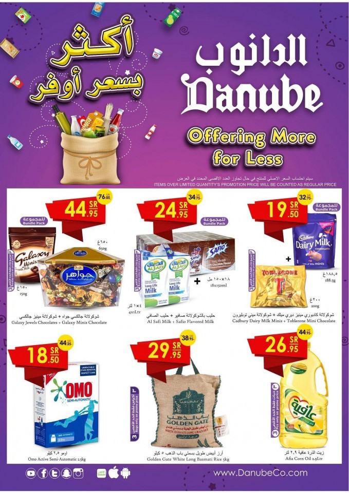 Danube Riyadh Best Offers