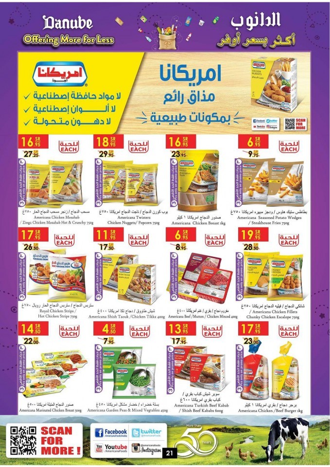 Danube Riyadh Best Offers