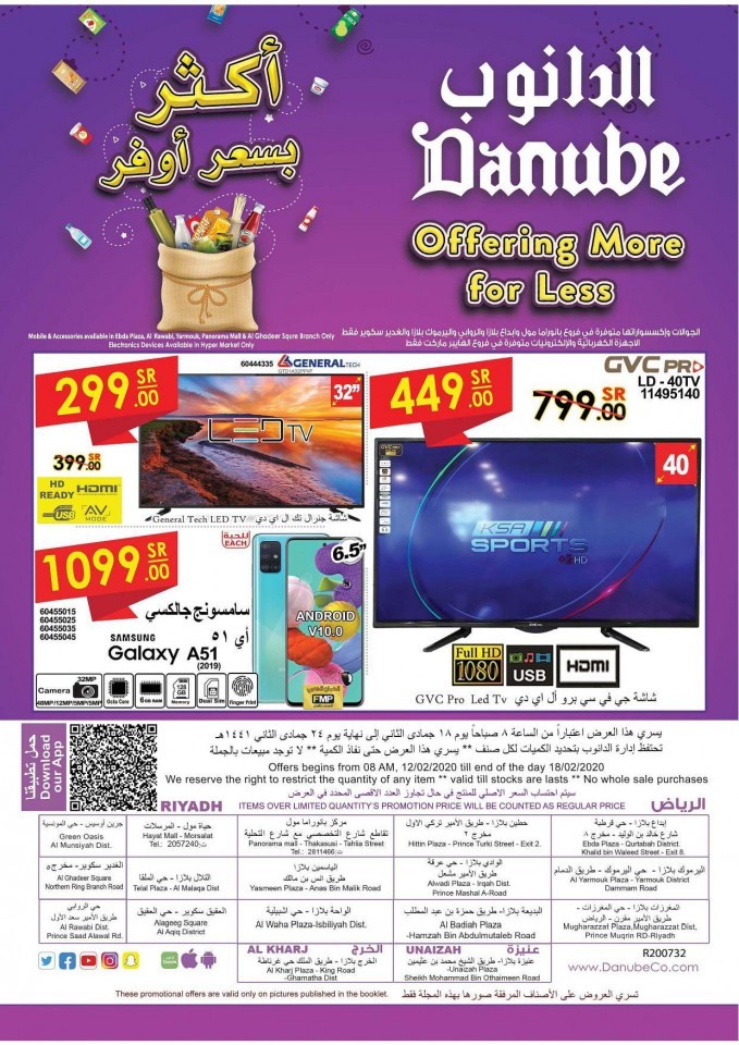 Danube Riyadh Best Offers