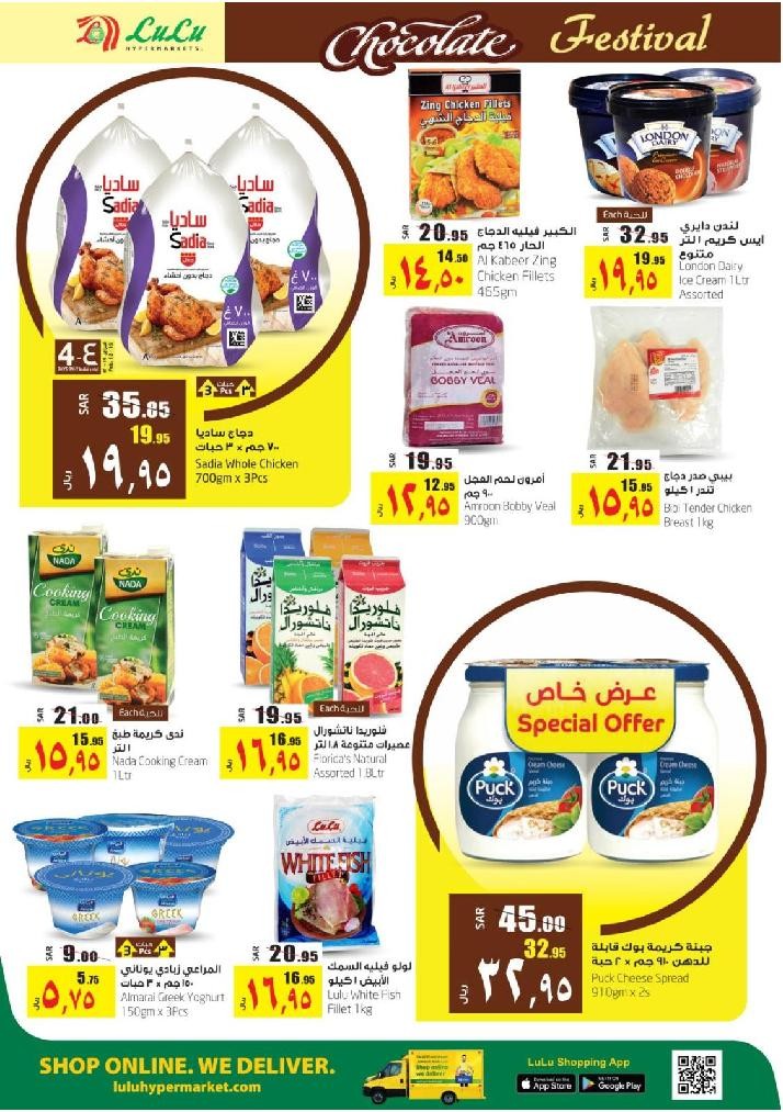 Lulu Jeddah & Tabuk Chocolate Festival Offers
