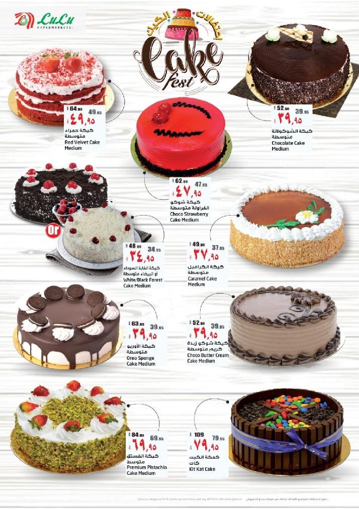 Lulu Jeddah & Tabuk Chocolate Festival Offers