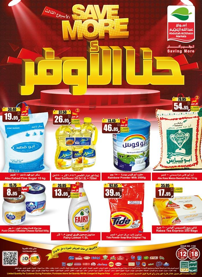 Al Othaim Markets Saving More Offers