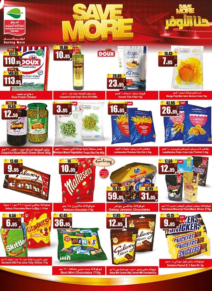 Al Othaim Markets Saving More Offers