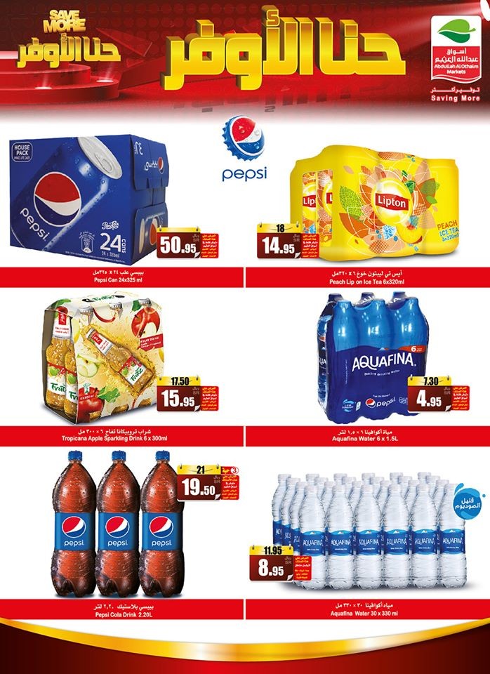 Al Othaim Markets Saving More Offers