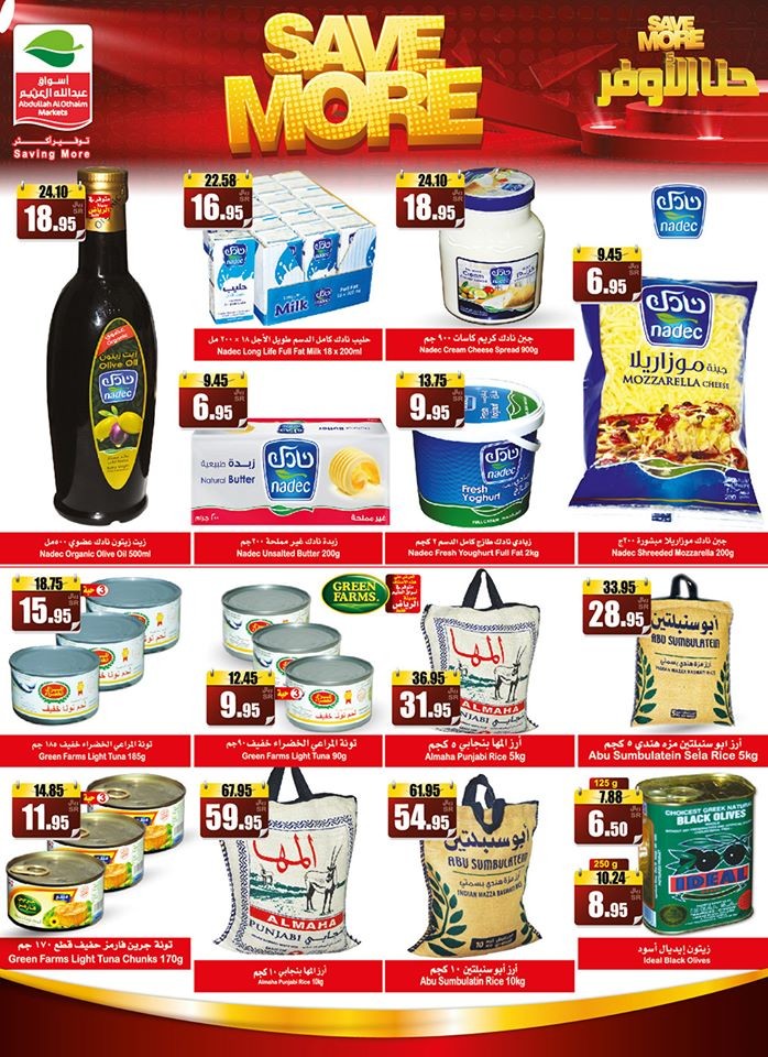 Al Othaim Markets Saving More Offers