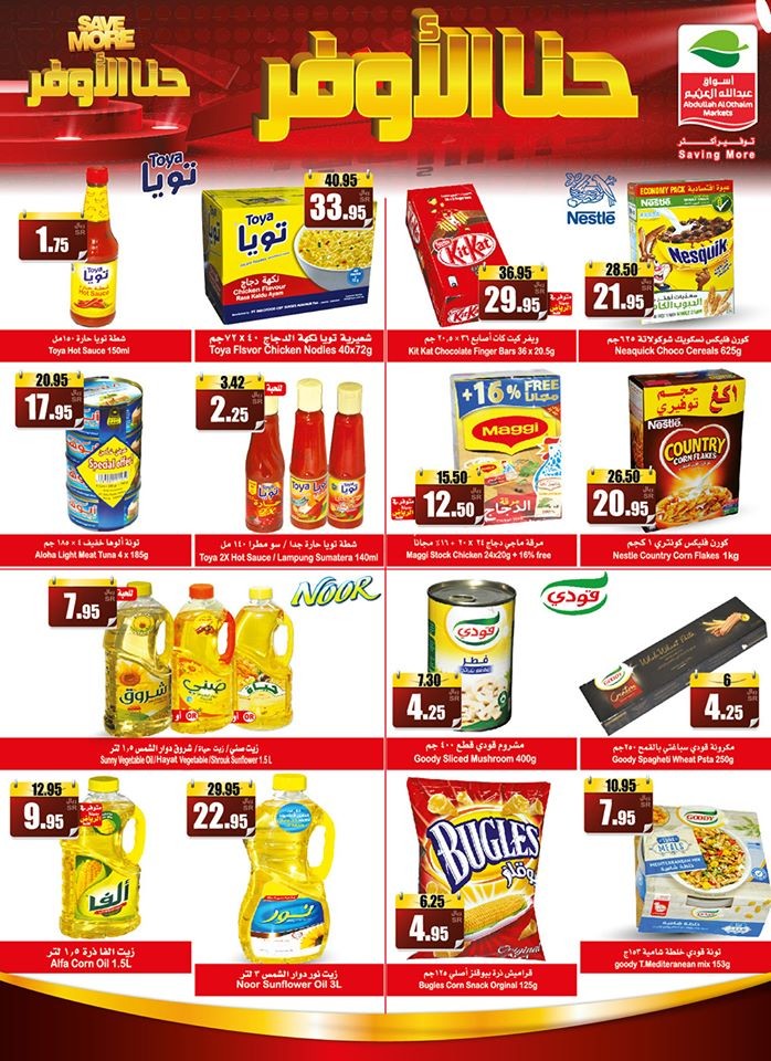 Al Othaim Markets Saving More Offers