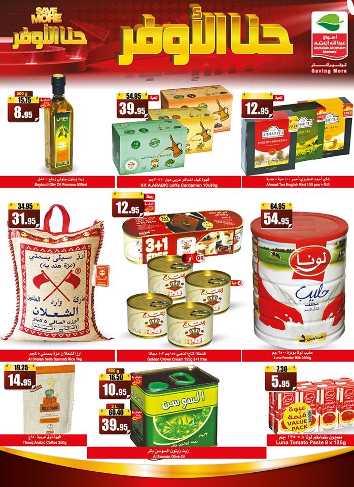 Al Othaim Markets Saving More Offers