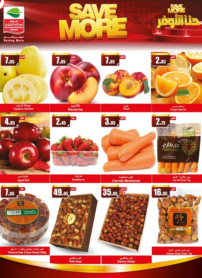 Al Othaim Markets Saving More Offers