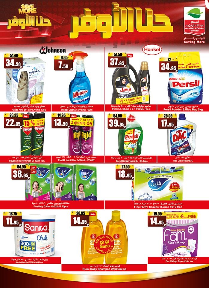 Al Othaim Markets Saving More Offers