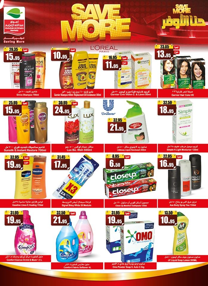 Al Othaim Markets Saving More Offers