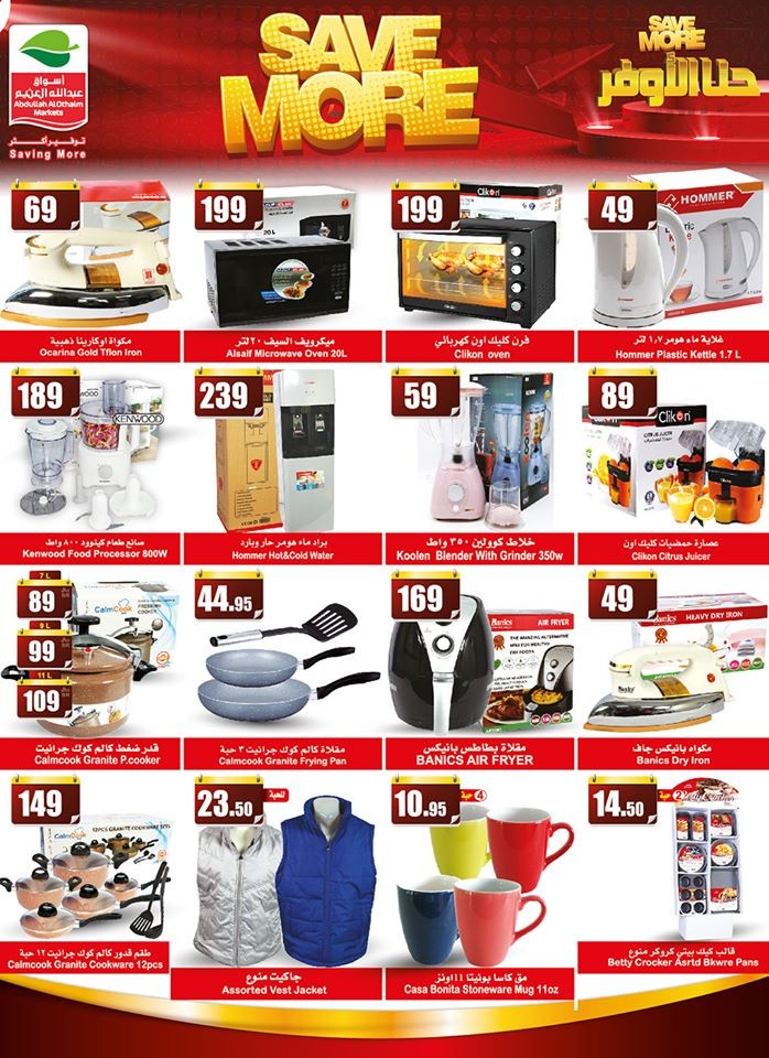 Al Othaim Markets Saving More Offers