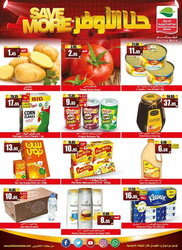 Al Othaim Markets Saving More Offers