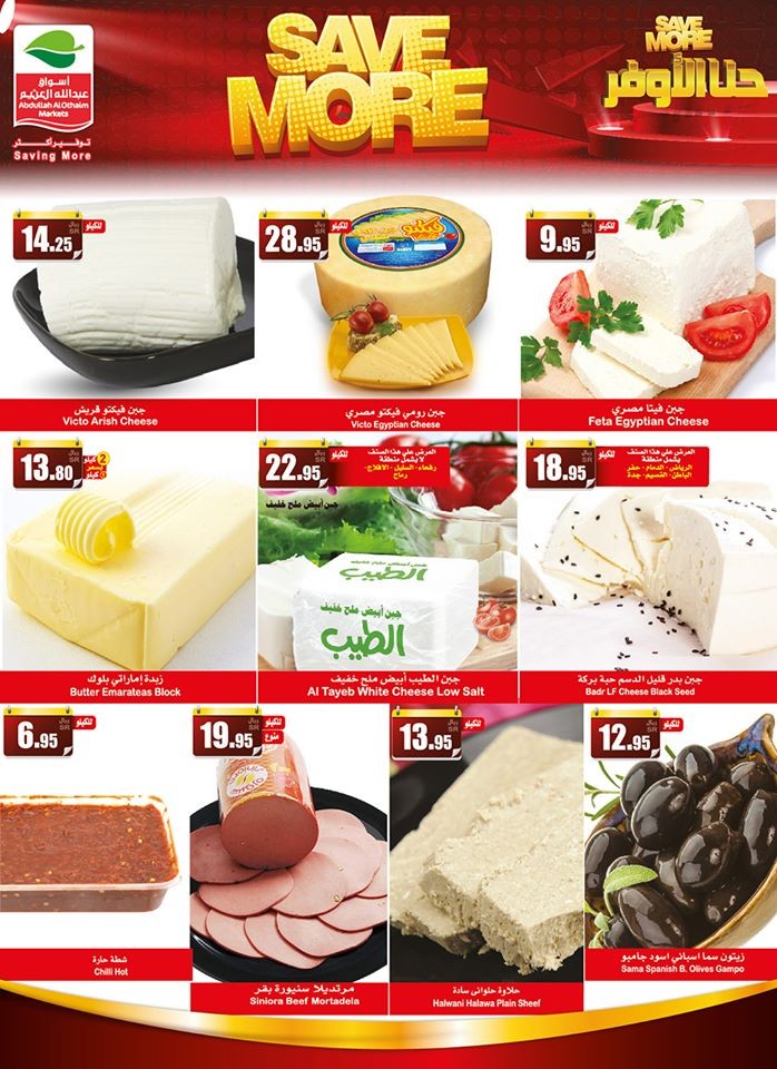 Al Othaim Markets Saving More Offers