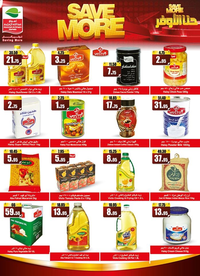 Al Othaim Markets Saving More Offers