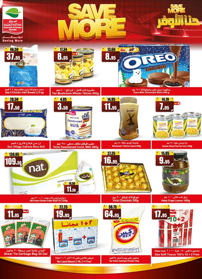 Al Othaim Markets Saving More Offers