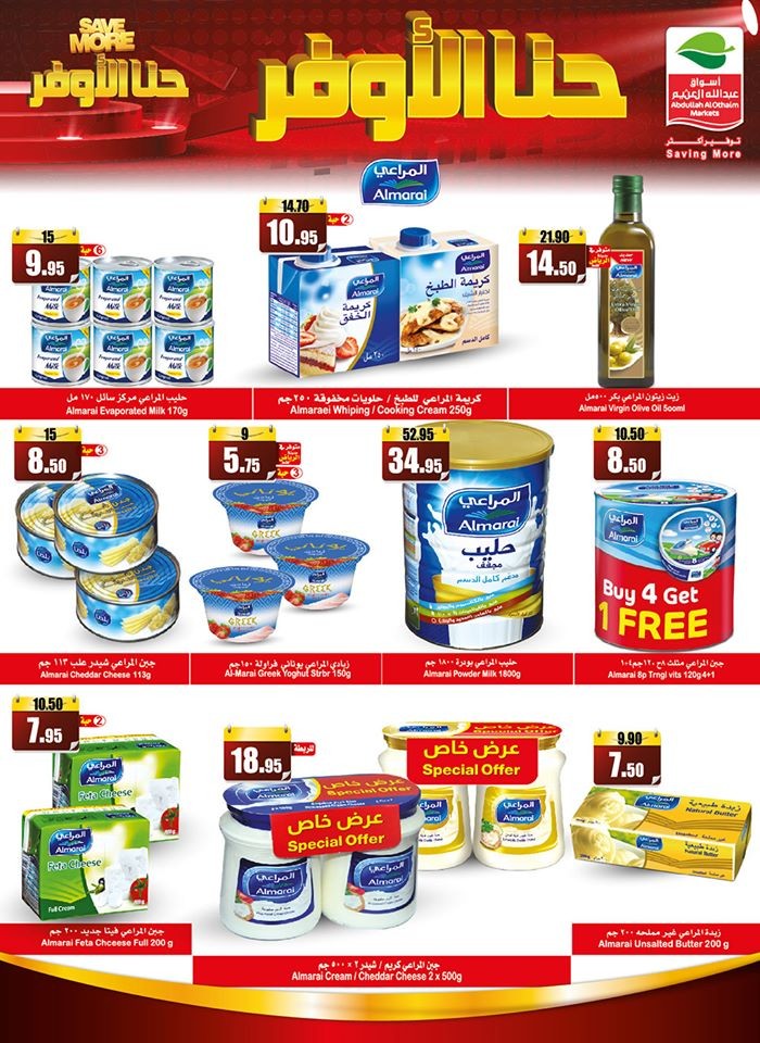 Al Othaim Markets Saving More Offers