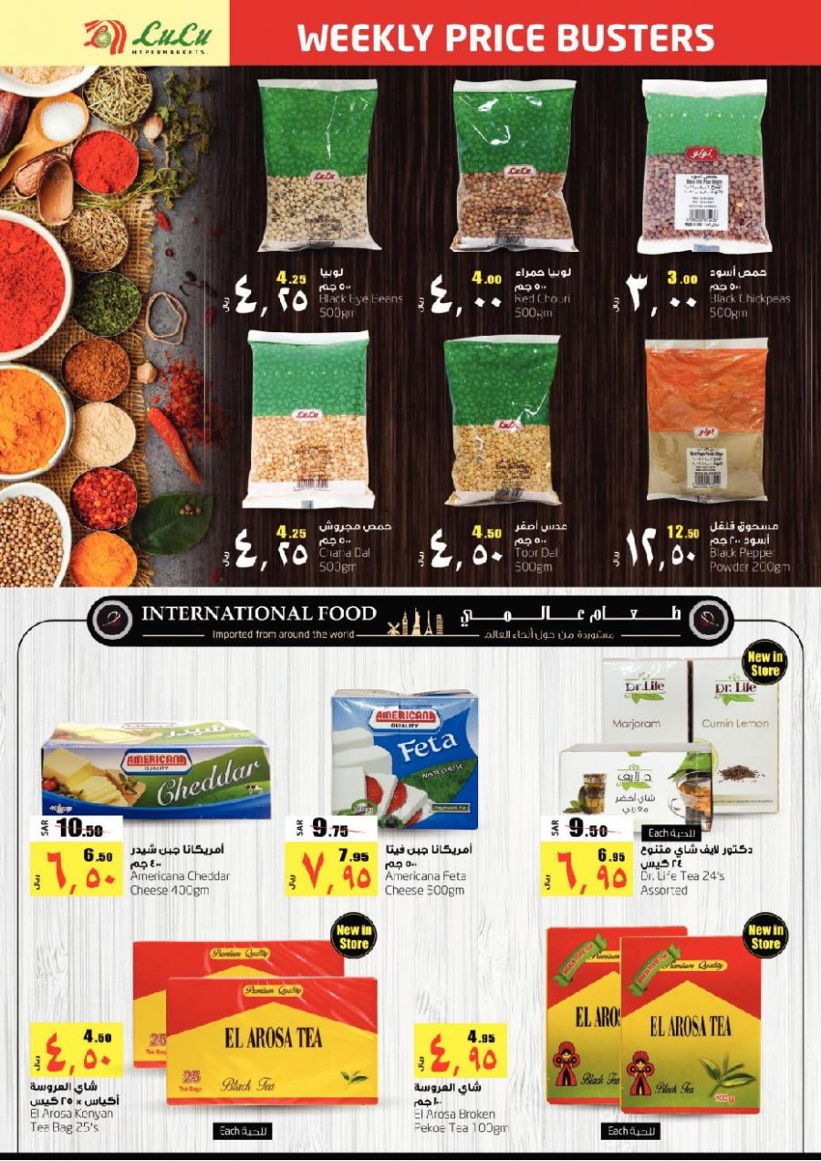 Lulu Dammam Weekly Price Busters Offers