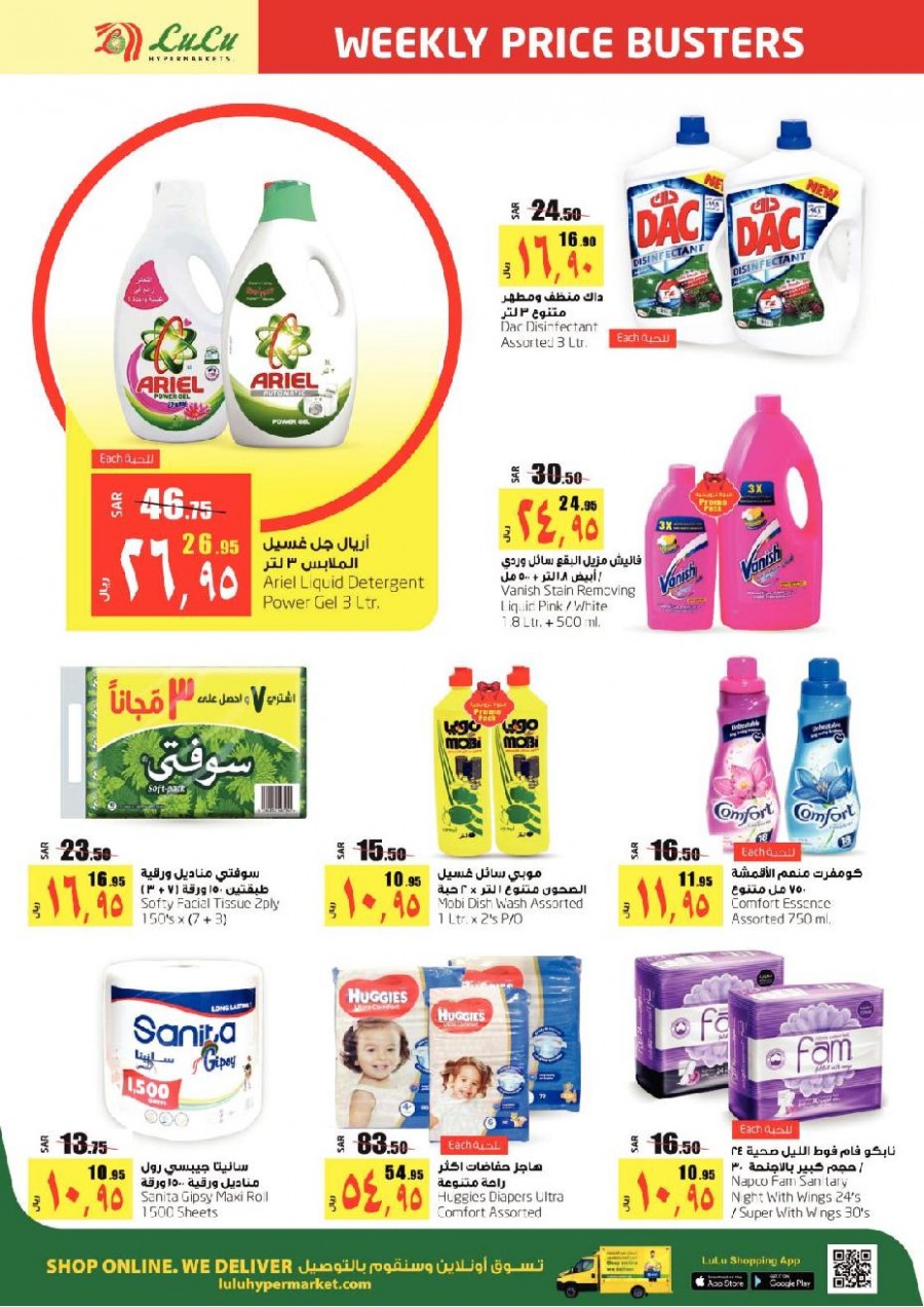 Lulu Dammam Weekly Price Busters Offers