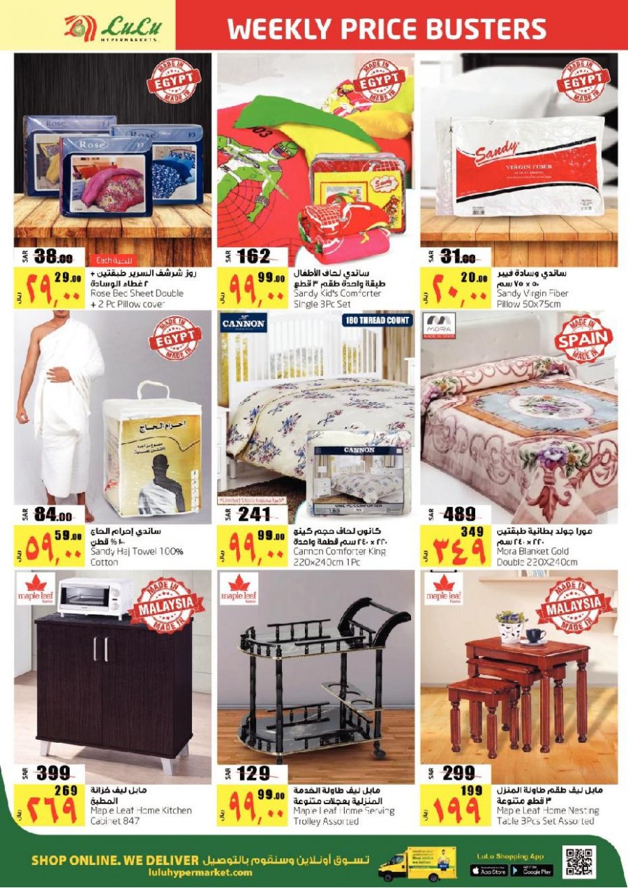 Lulu Dammam Weekly Price Busters Offers