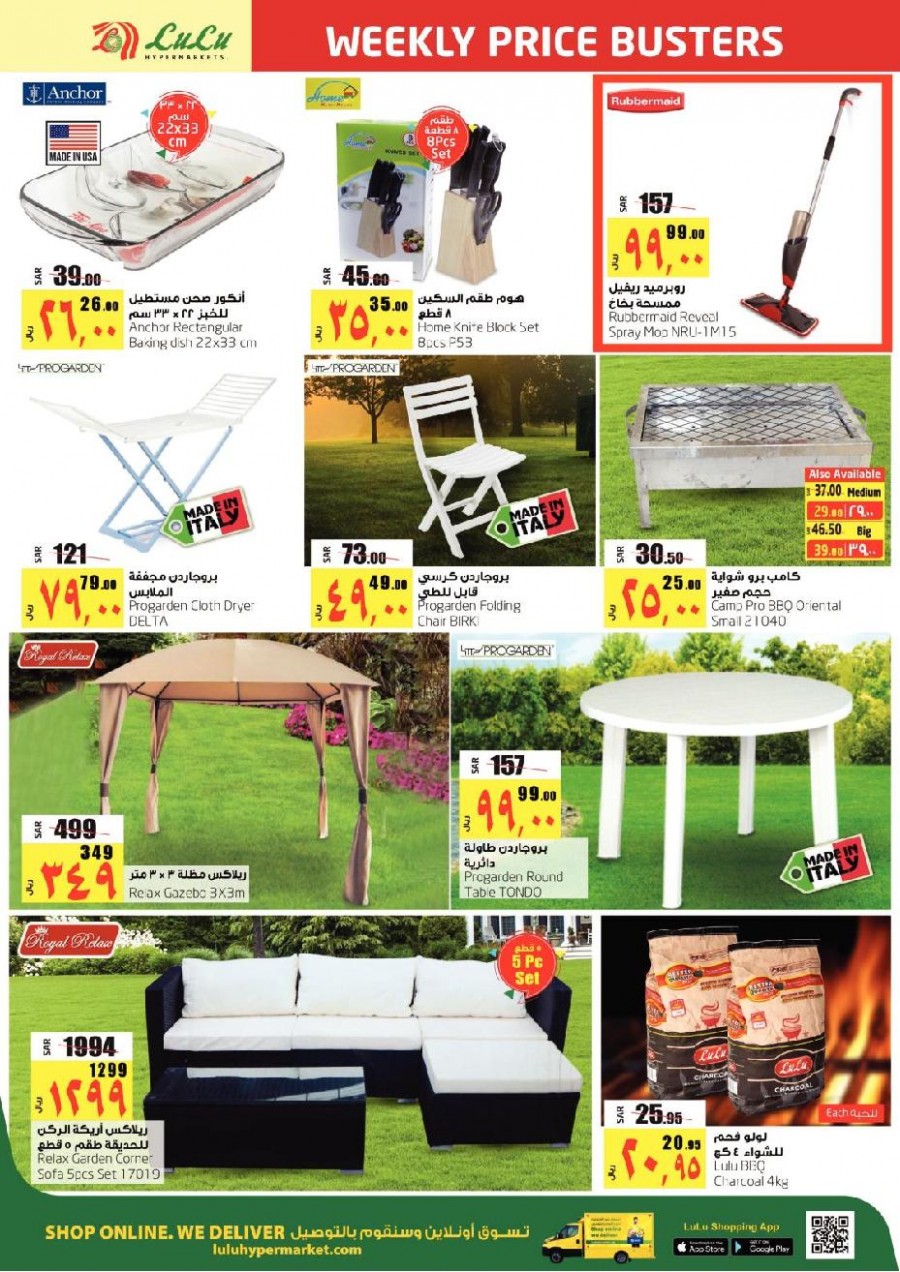 Lulu Dammam Weekly Price Busters Offers