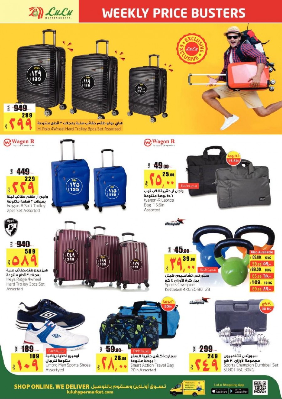 Lulu Dammam Weekly Price Busters Offers