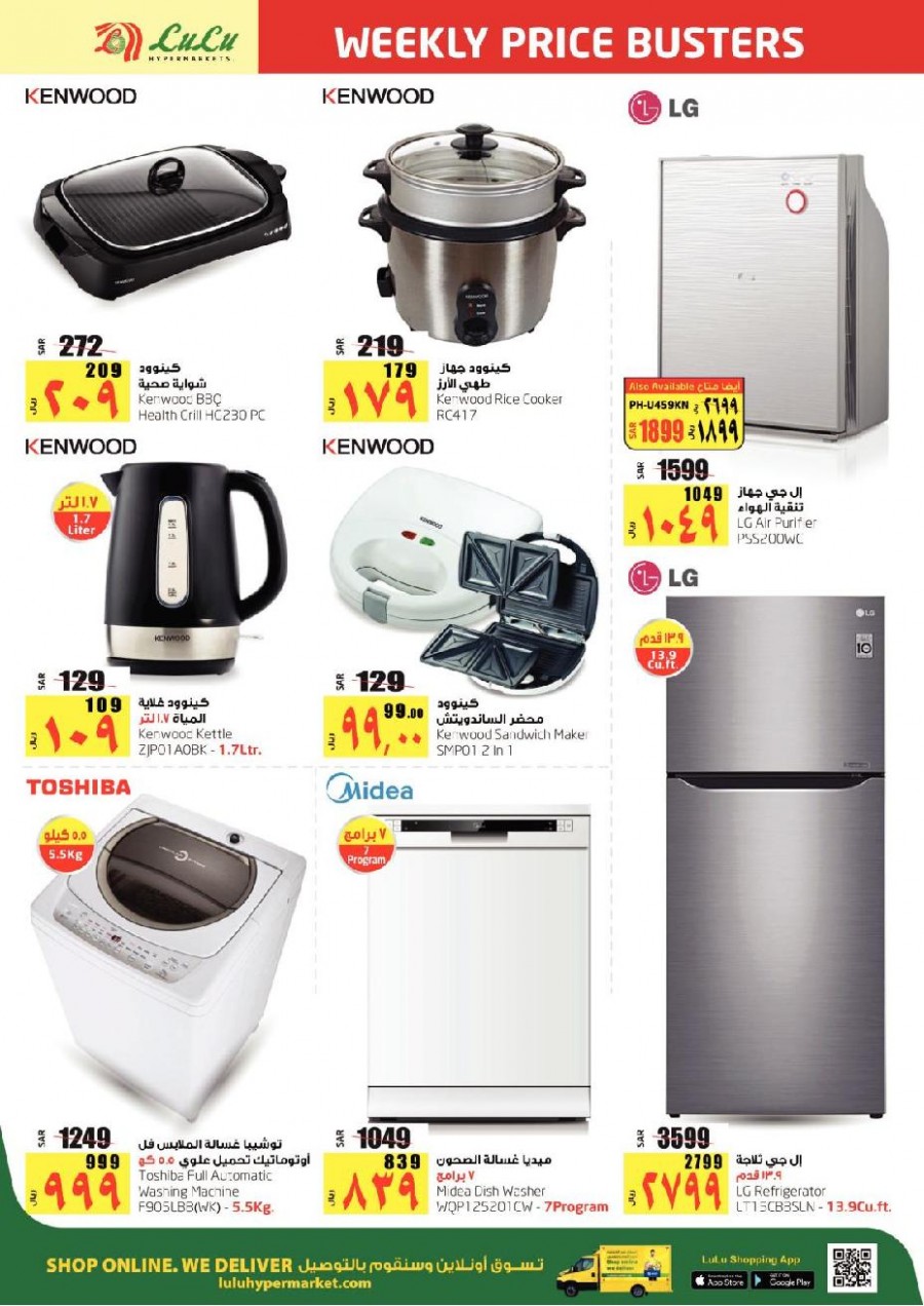 Lulu Dammam Weekly Price Busters Offers