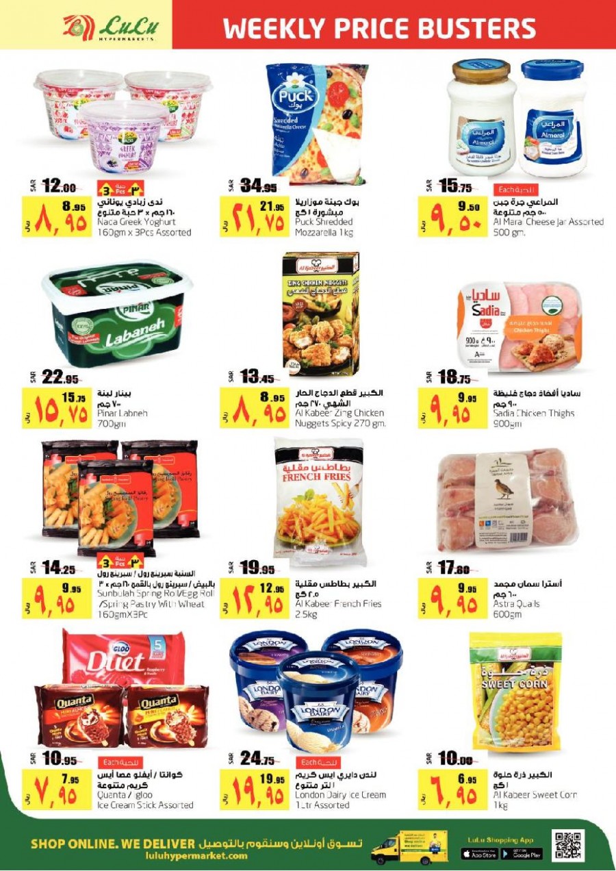 Lulu Dammam Weekly Price Busters Offers