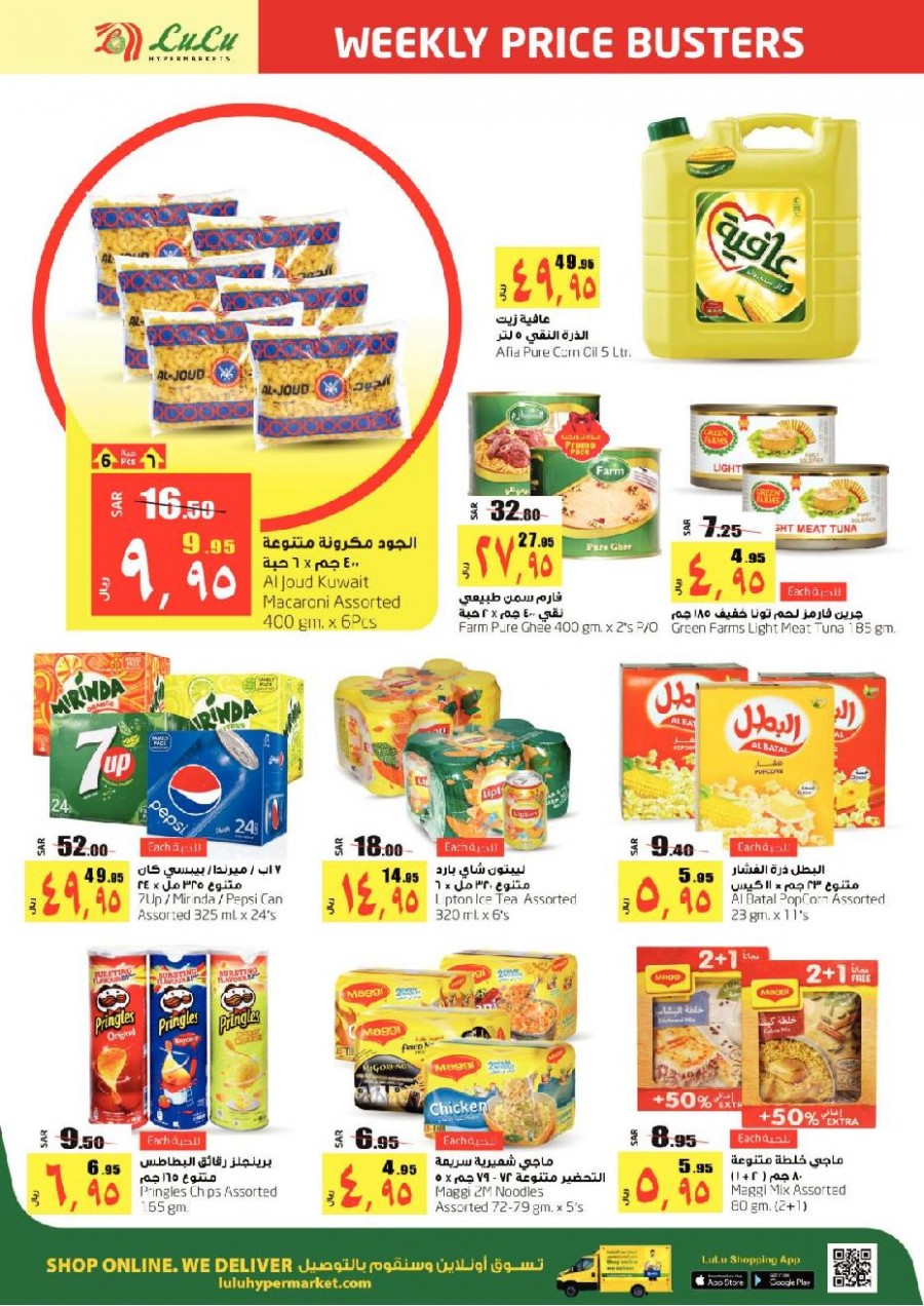 Lulu Dammam Weekly Price Busters Offers