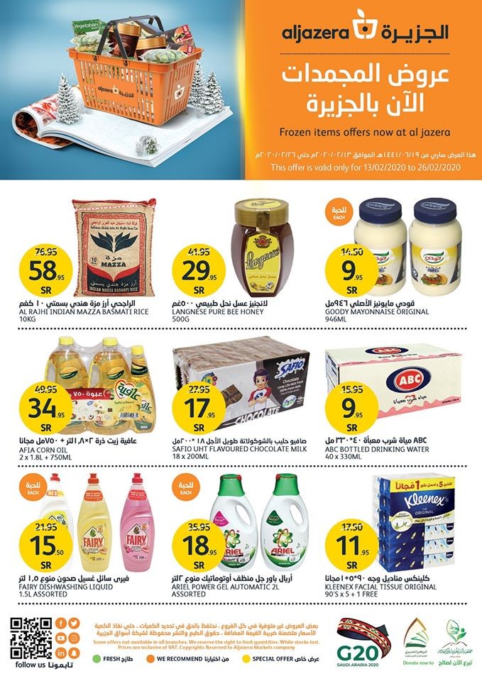 Al Jazera Markets Frozen Items Offers