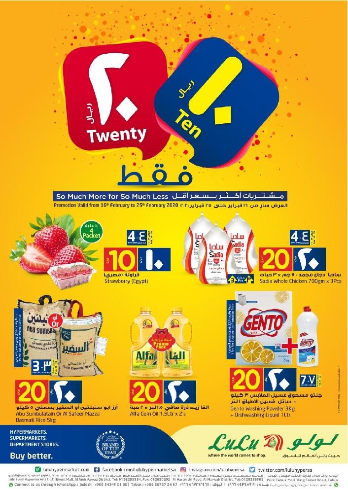 Lulu Jeddah & Tabuk 10 & 20 Offers