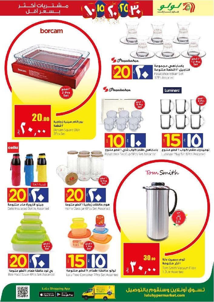 Lulu Jeddah & Tabuk 10 & 20 Offers