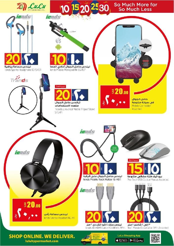 Lulu Jeddah & Tabuk 10 & 20 Offers