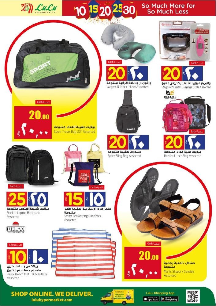 Lulu Jeddah & Tabuk 10 & 20 Offers