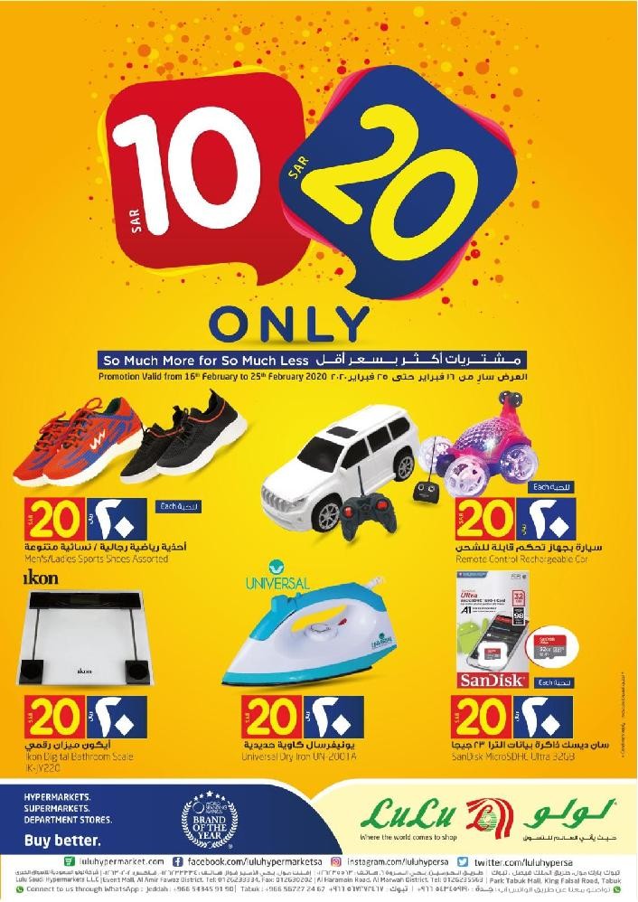 Lulu Jeddah & Tabuk 10 & 20 Offers