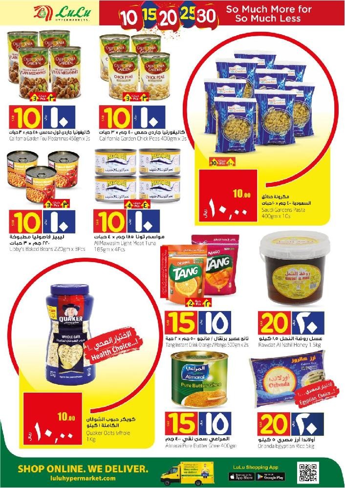 Lulu Jeddah & Tabuk 10 & 20 Offers